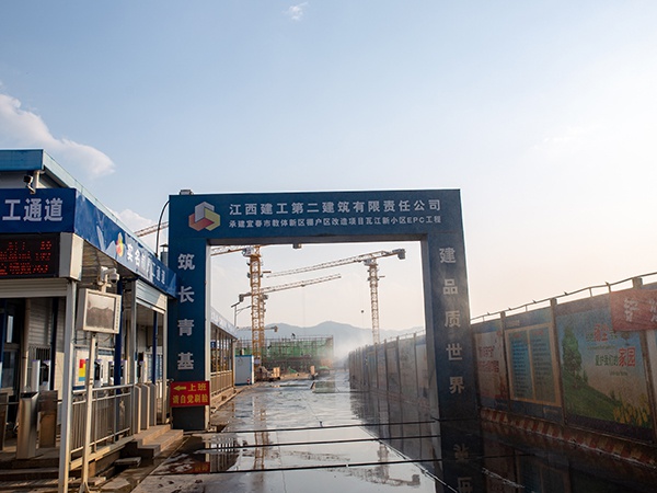 宜春市教體新區(qū)棚戶區(qū)改造項目瓦江新小區(qū)E