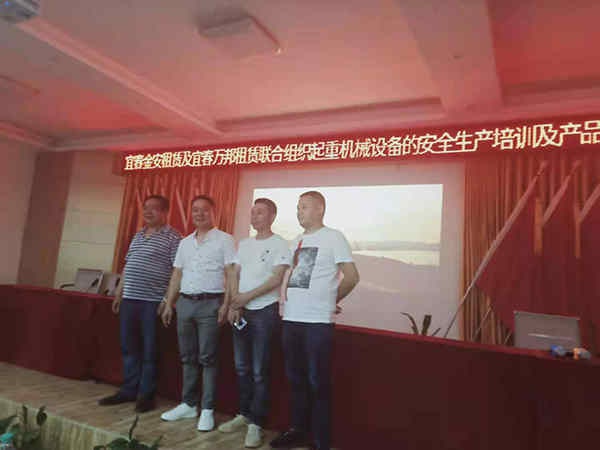 團(tuán)隊(duì)風(fēng)采