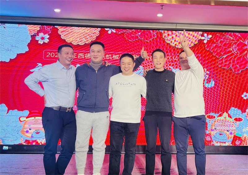 新跨越，新啟航！2021年會(huì)精彩。